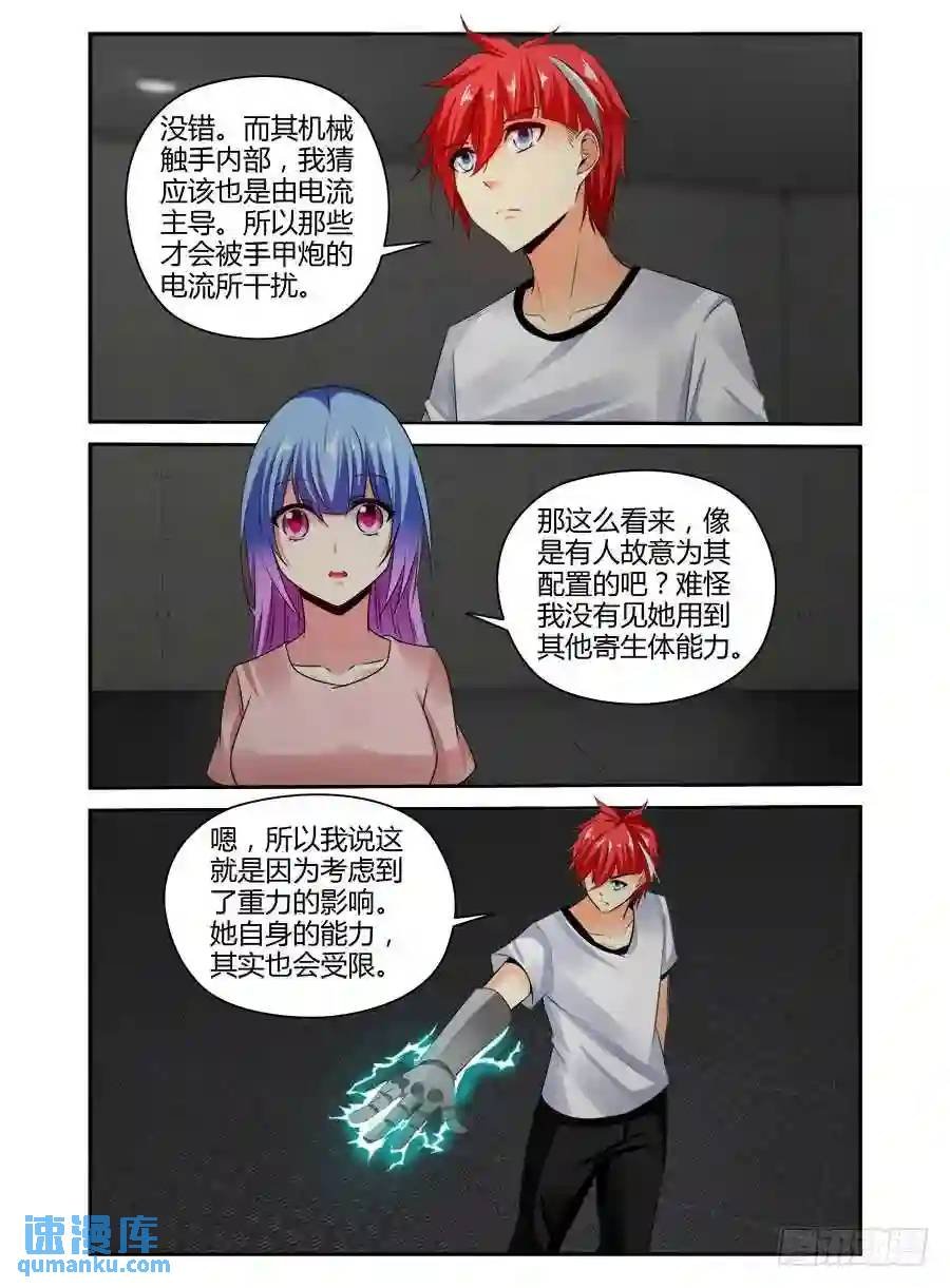 331.幕后之人！（上）