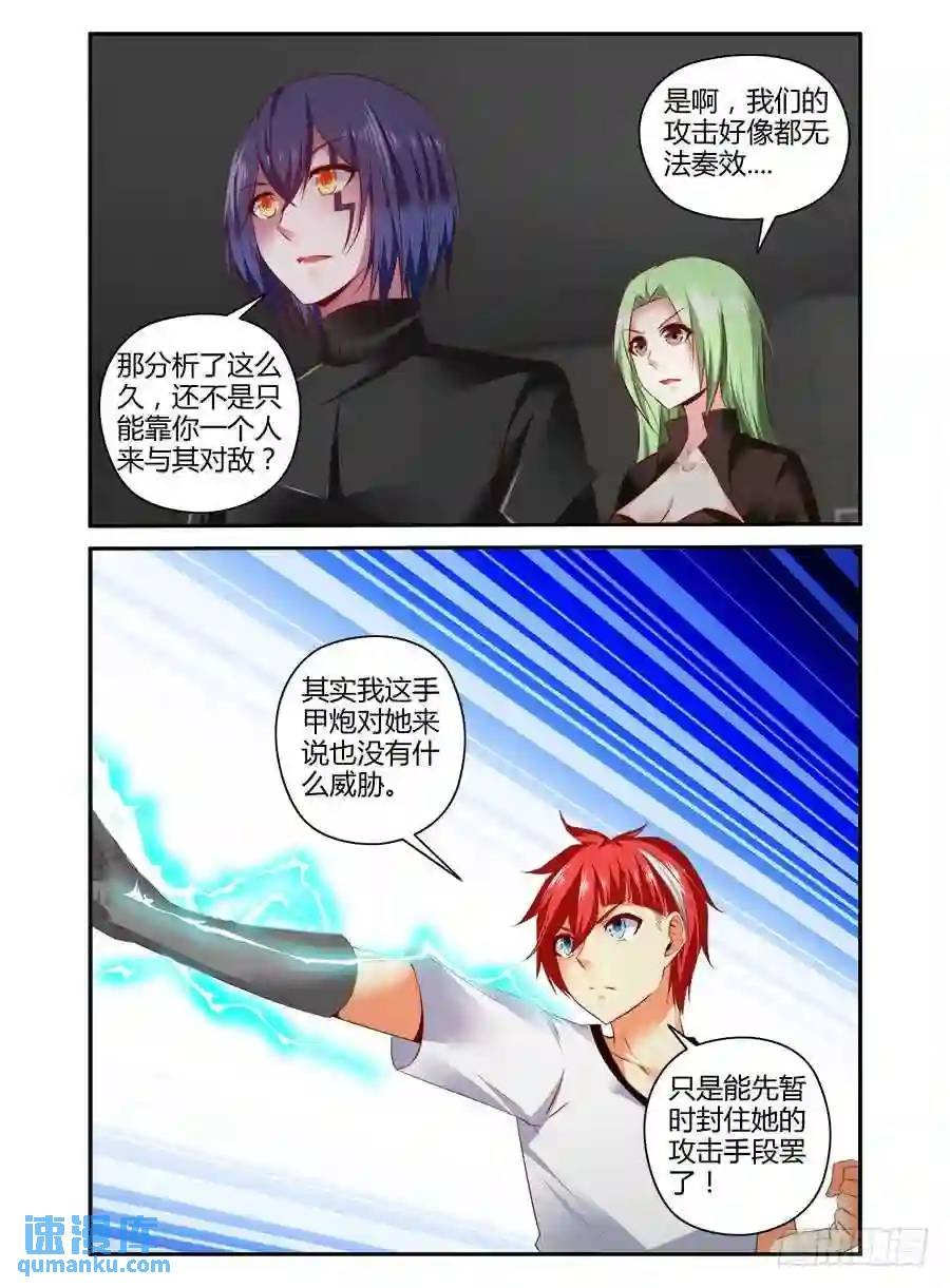 331.幕后之人！（上）