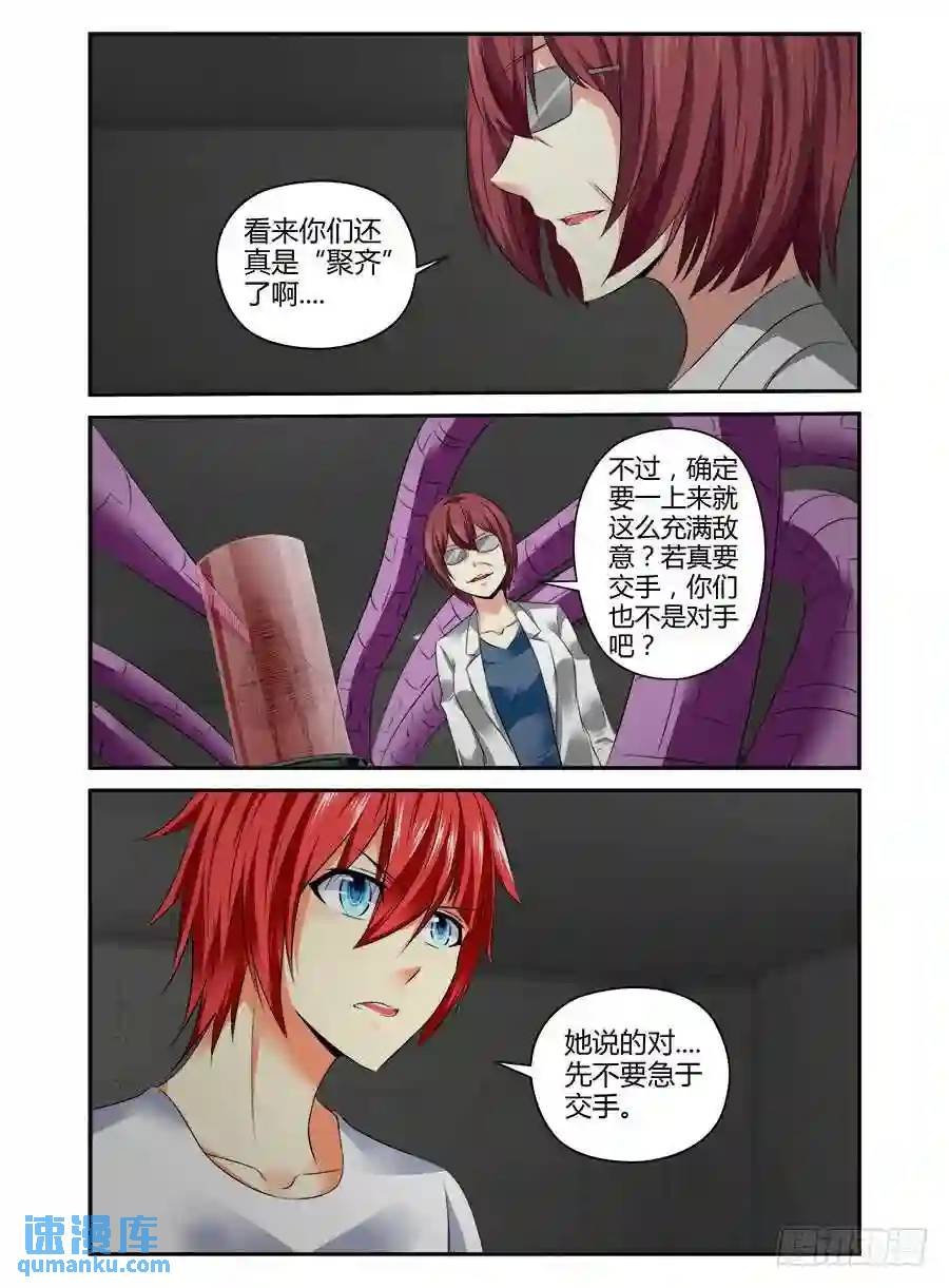 332.幕后之人！（下）
