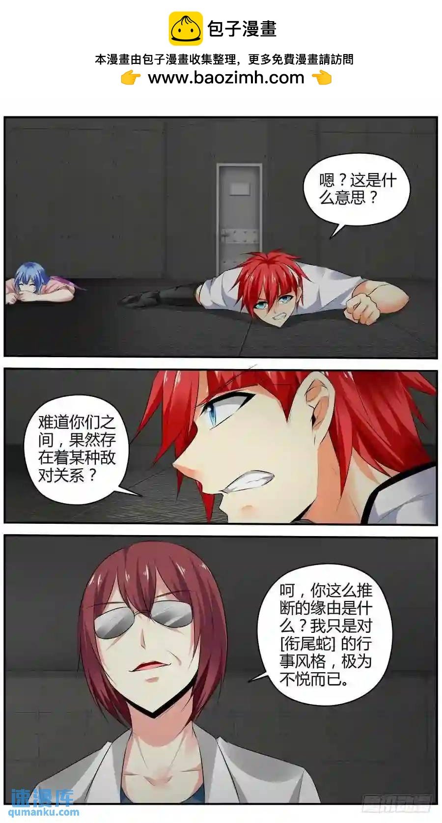 333.你明明什么都不懂！