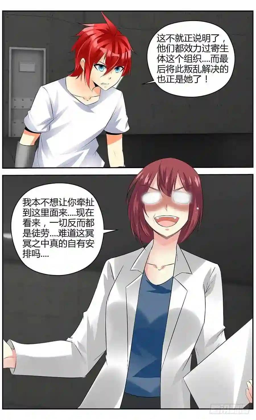 333.你明明什么都不懂！