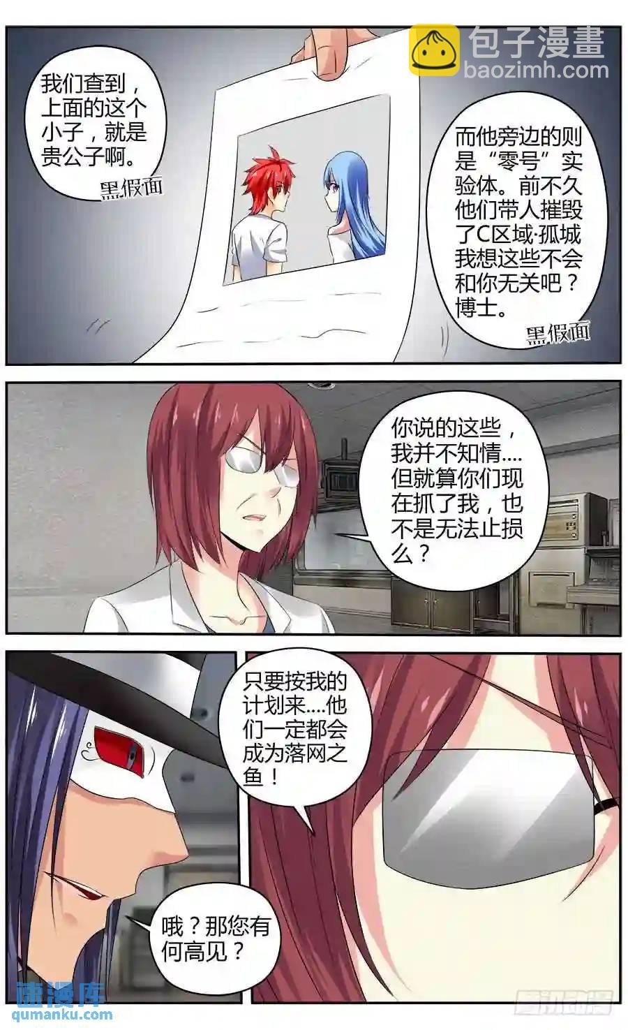 333.你明明什么都不懂！