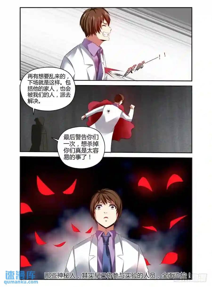 334.早已开始的崩坏....