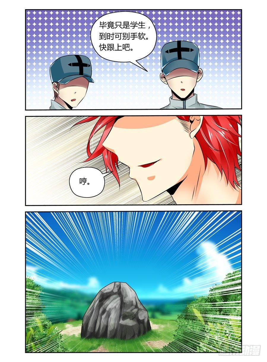 32.德玛西亚