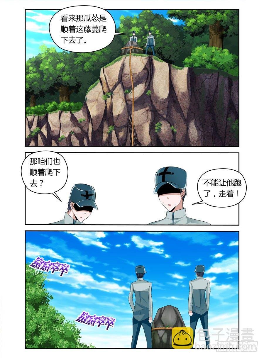32.德玛西亚