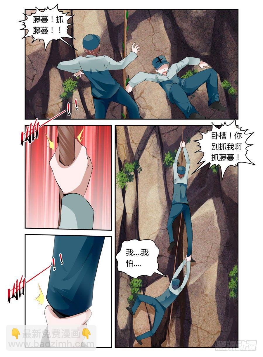 32.德玛西亚