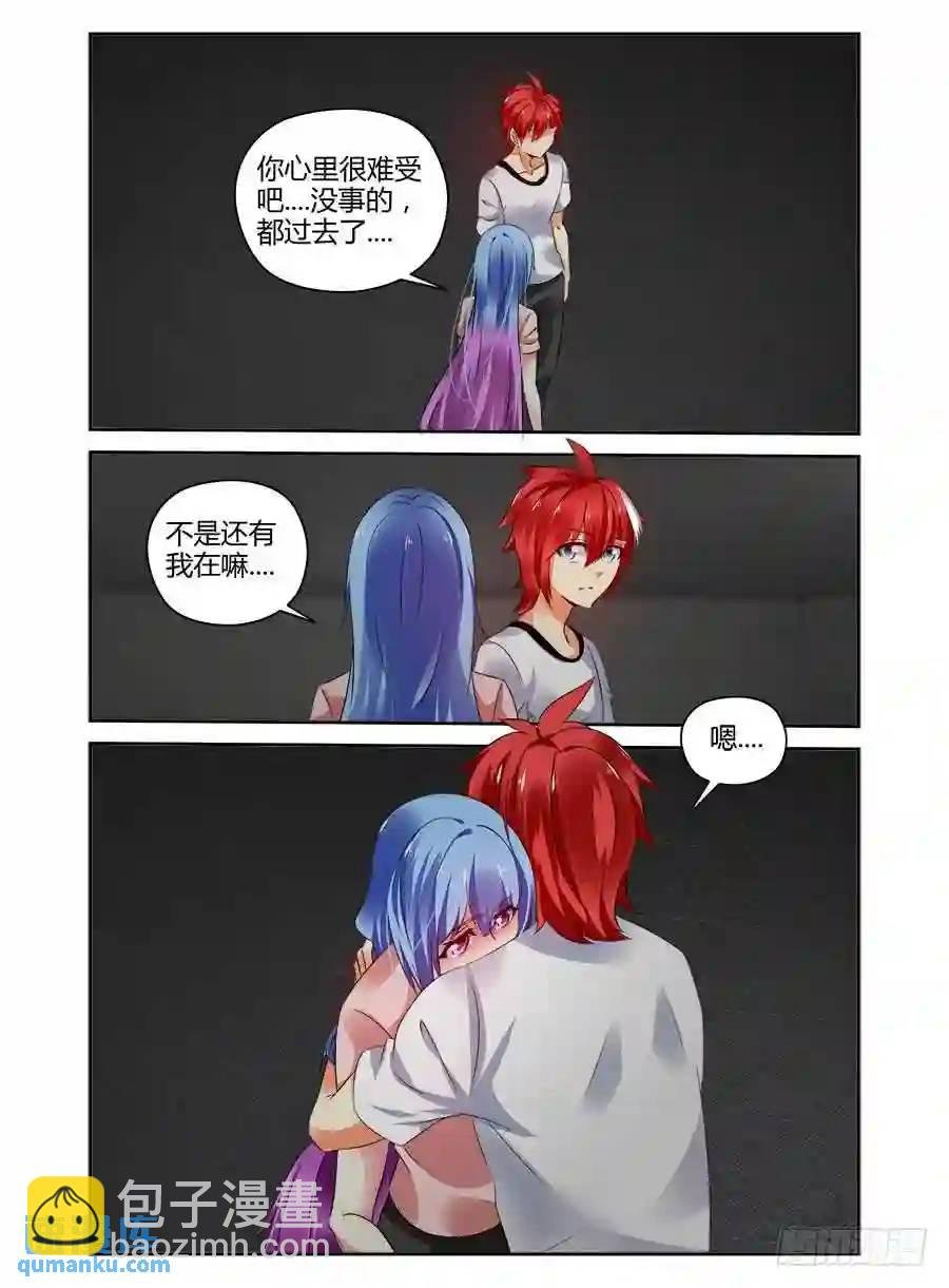 335.过往的真相！