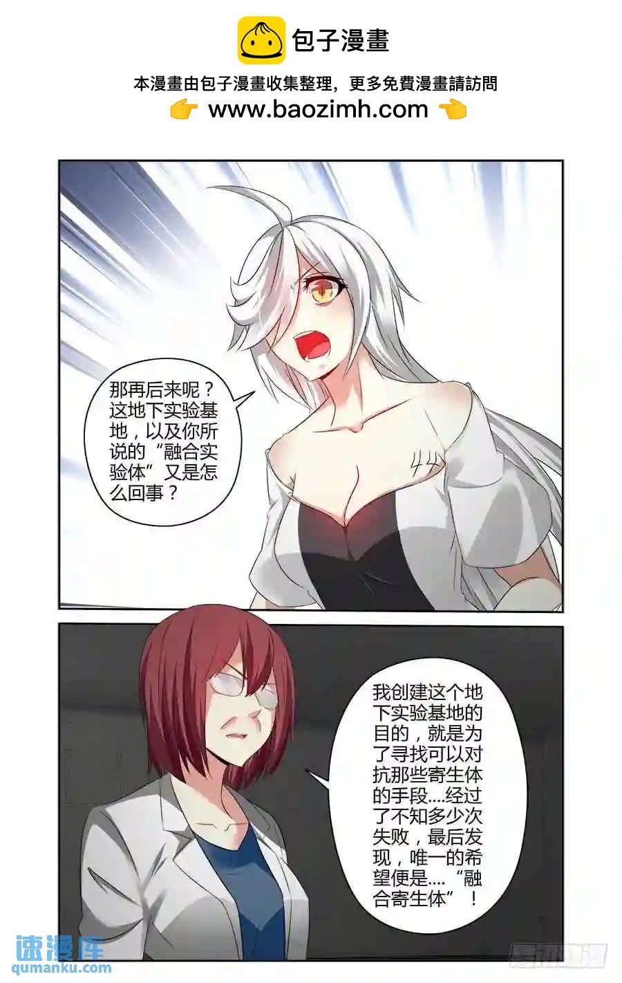 335.过往的真相！