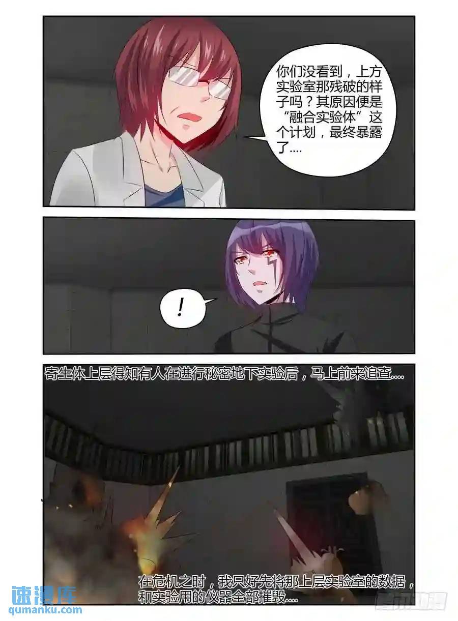 335.过往的真相！