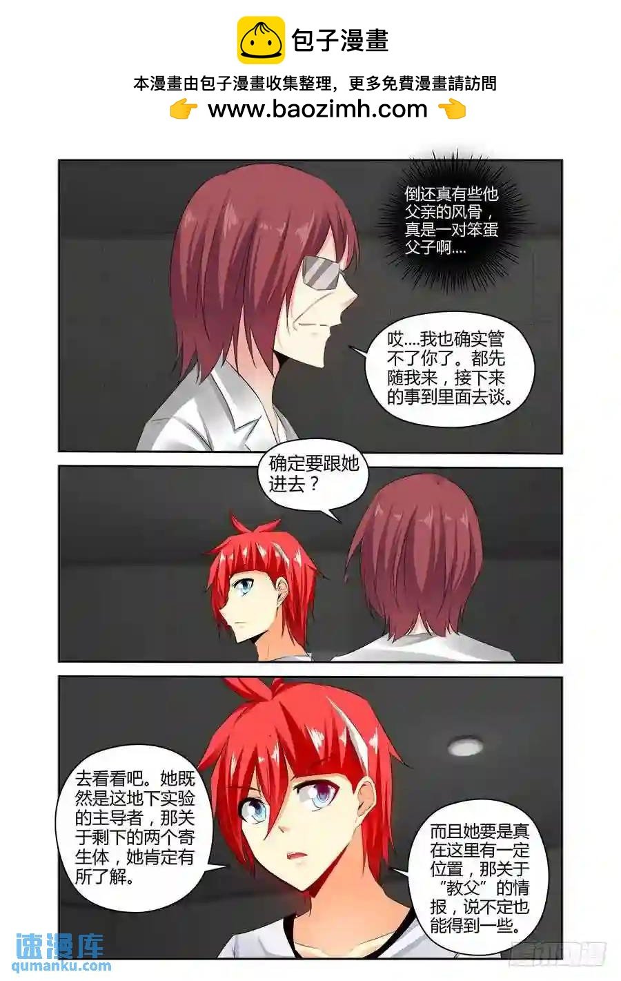 356.空间模拟训练室