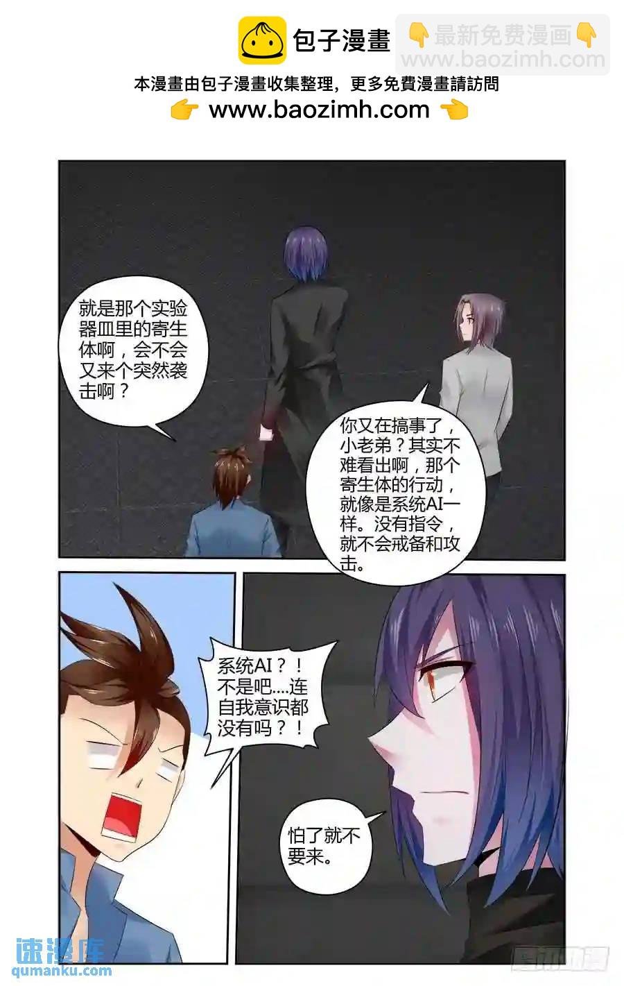 356.空间模拟训练室