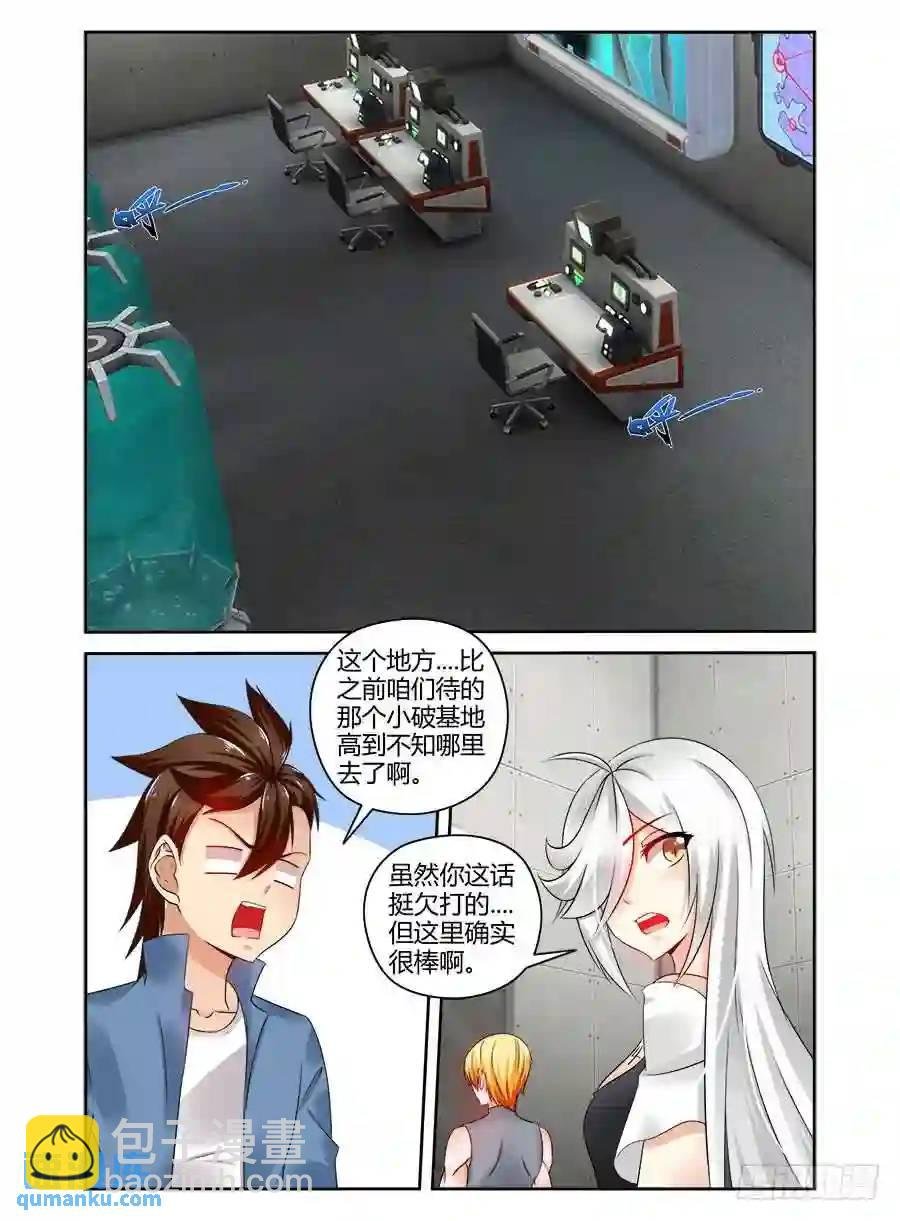 356.空间模拟训练室