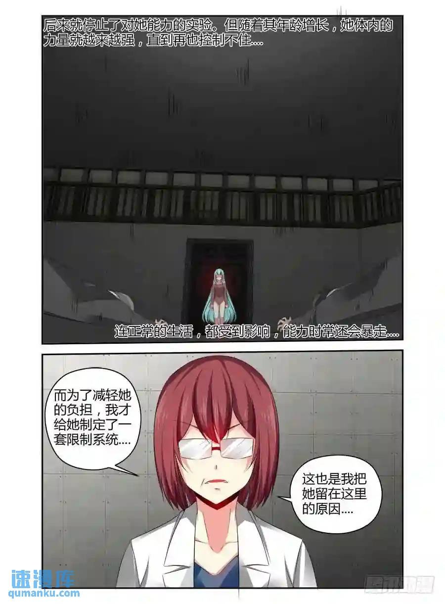 356.空间模拟训练室