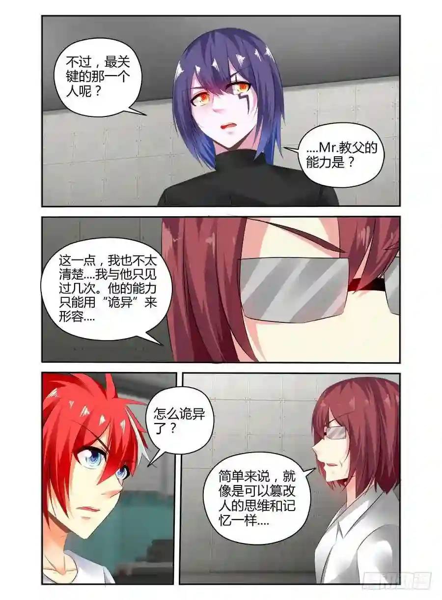 356.空间模拟训练室