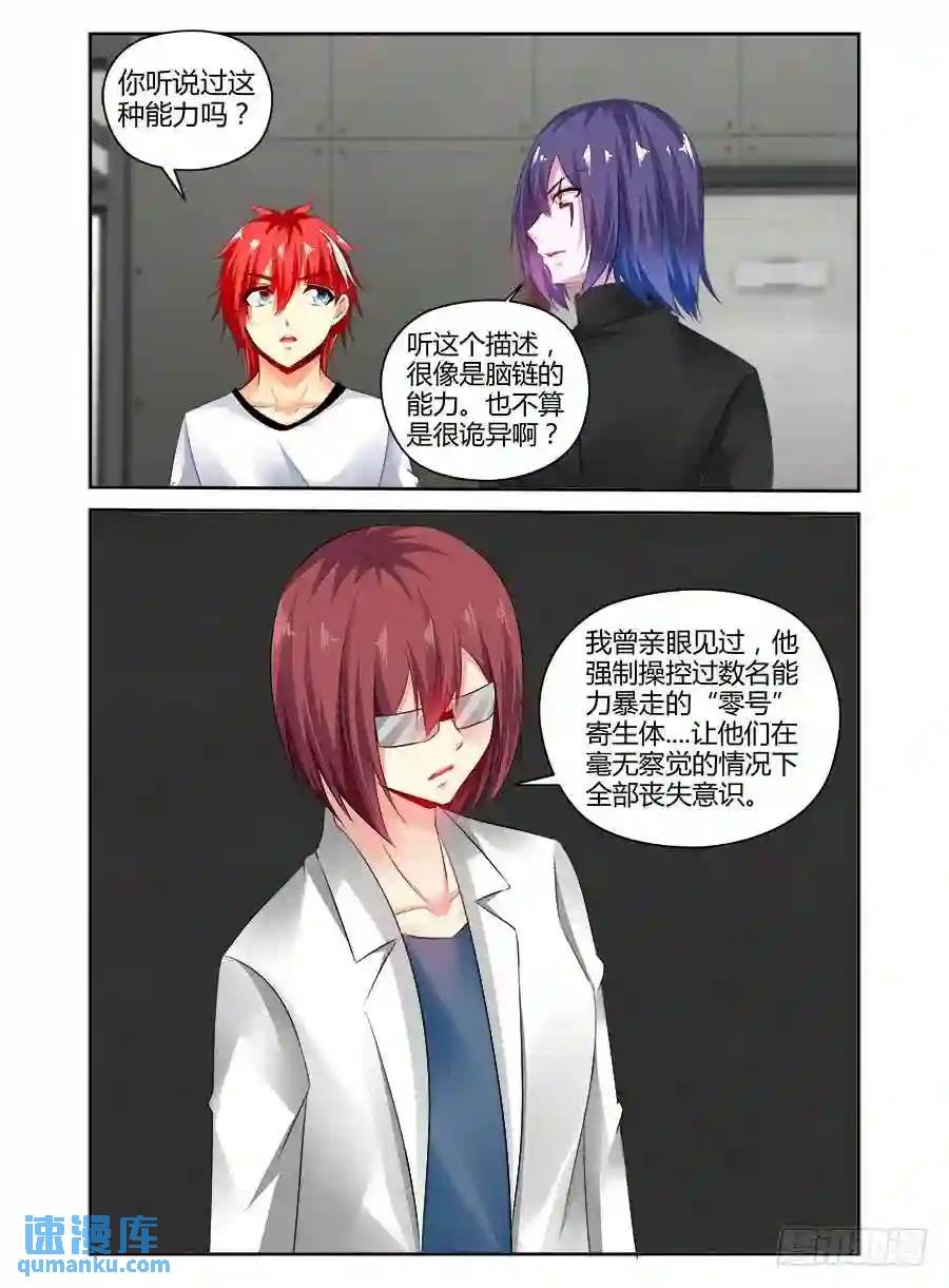 356.空间模拟训练室