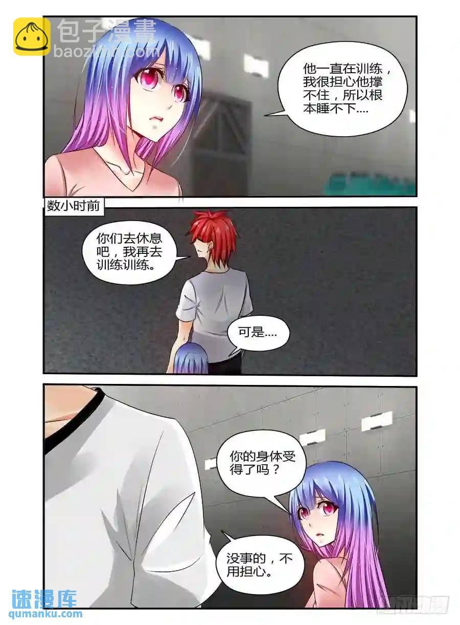 358.教父来袭！
