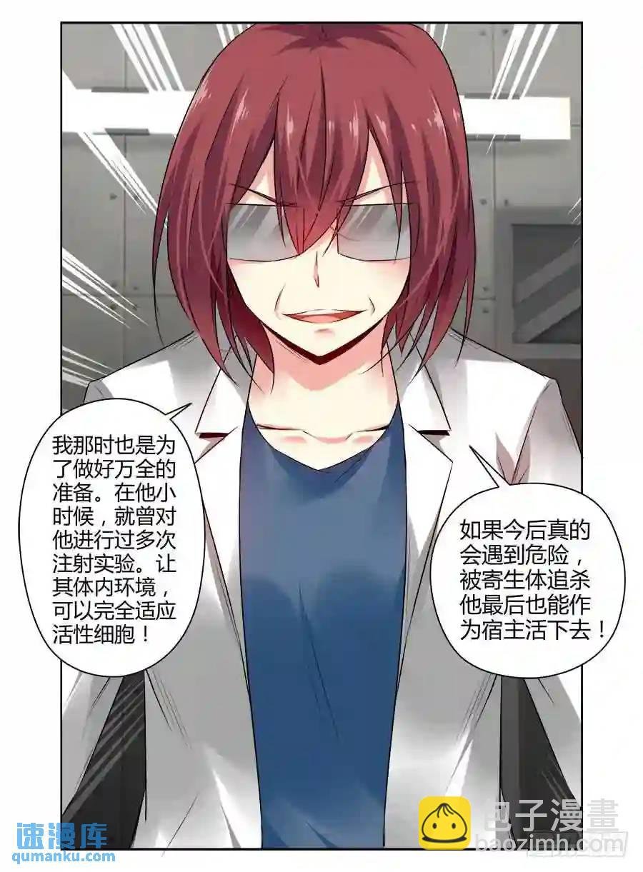358.教父来袭！