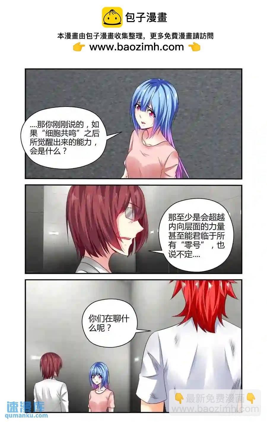 358.教父来袭！