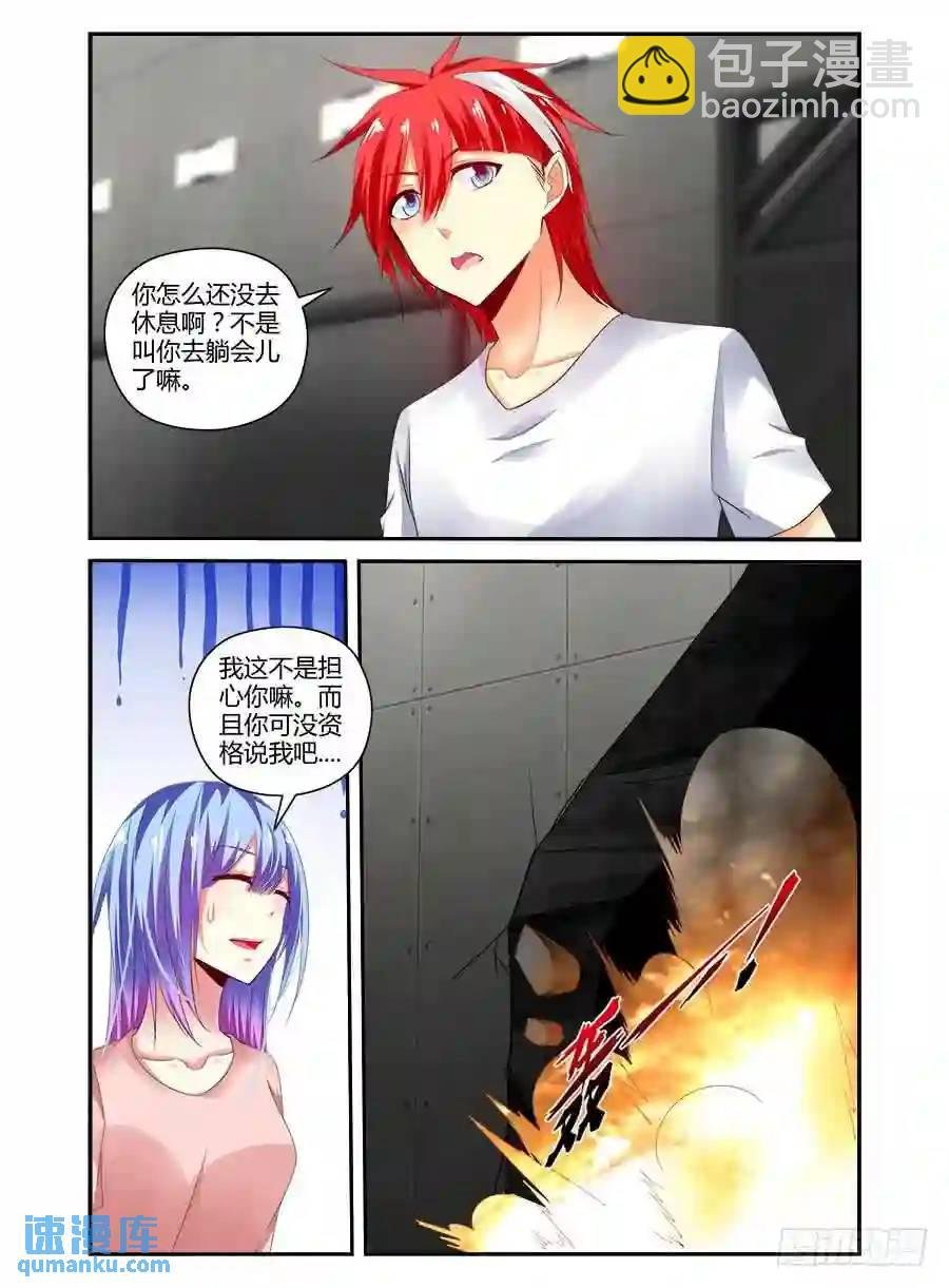 358.教父来袭！