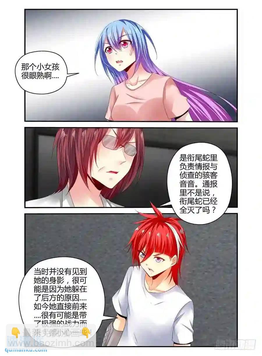 358.教父来袭！