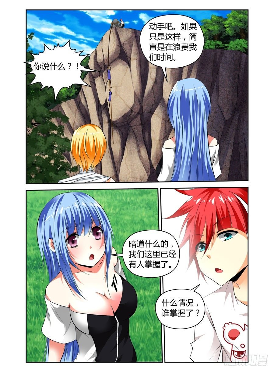 33.看门狗被爆！