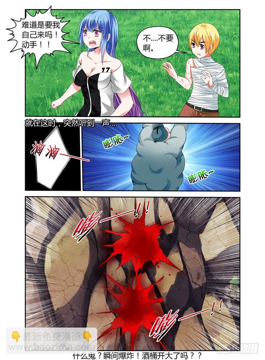33.看门狗被爆！