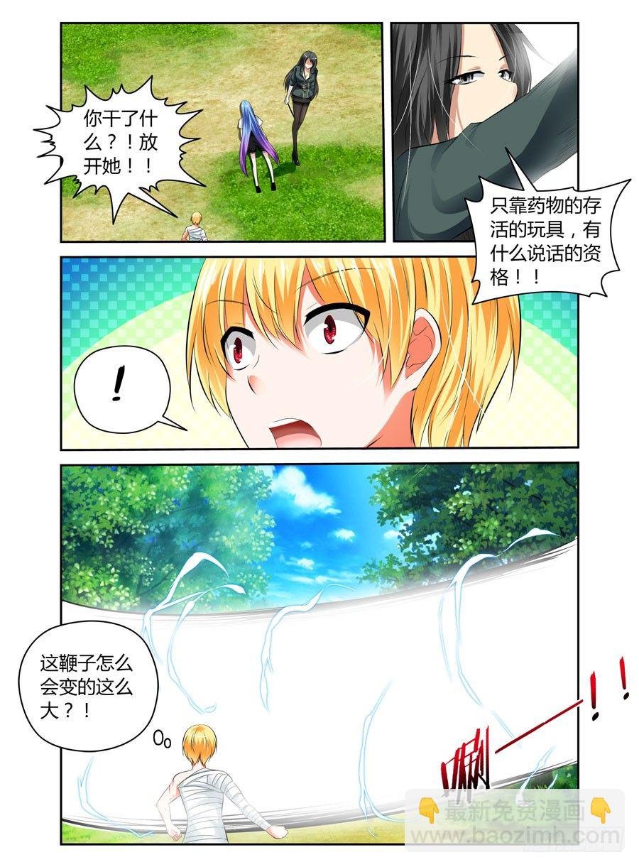 34.女教官抽死你们