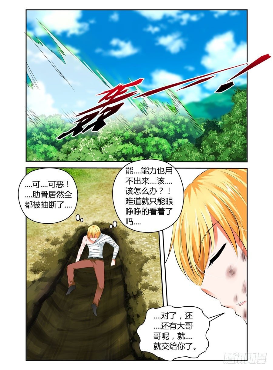 34.女教官抽死你们
