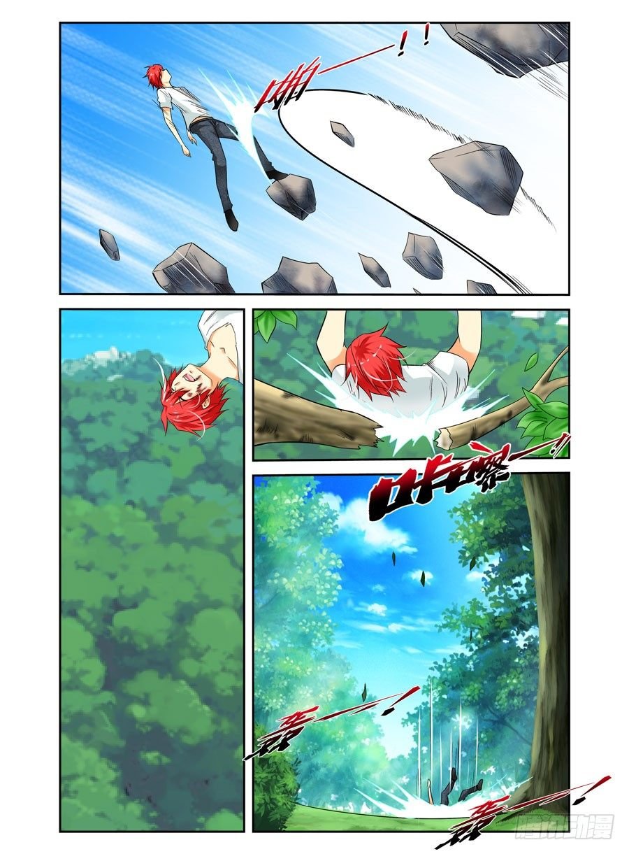 35.神秘“人”