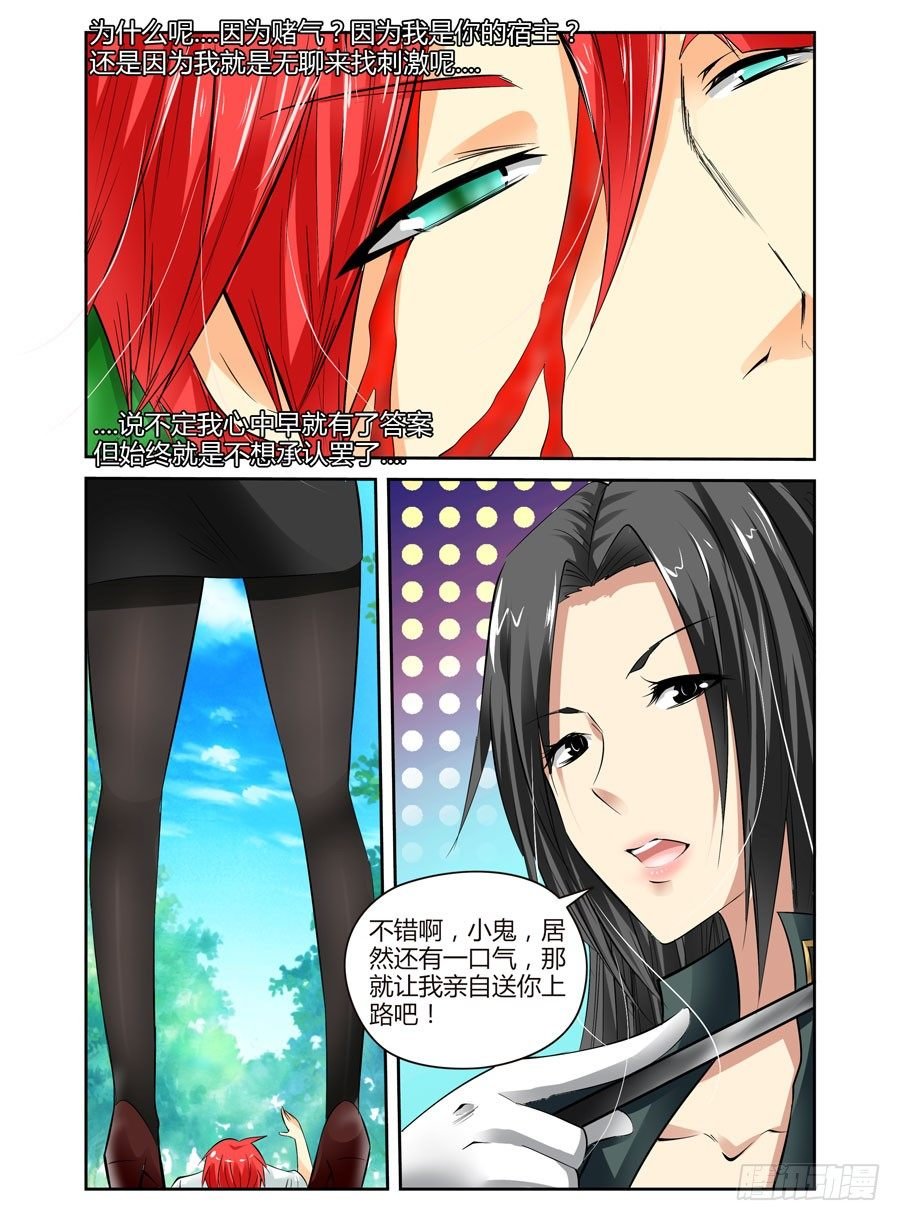 35.神秘“人”