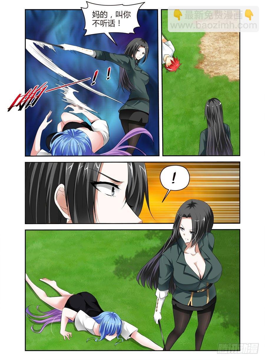 35.神秘“人”