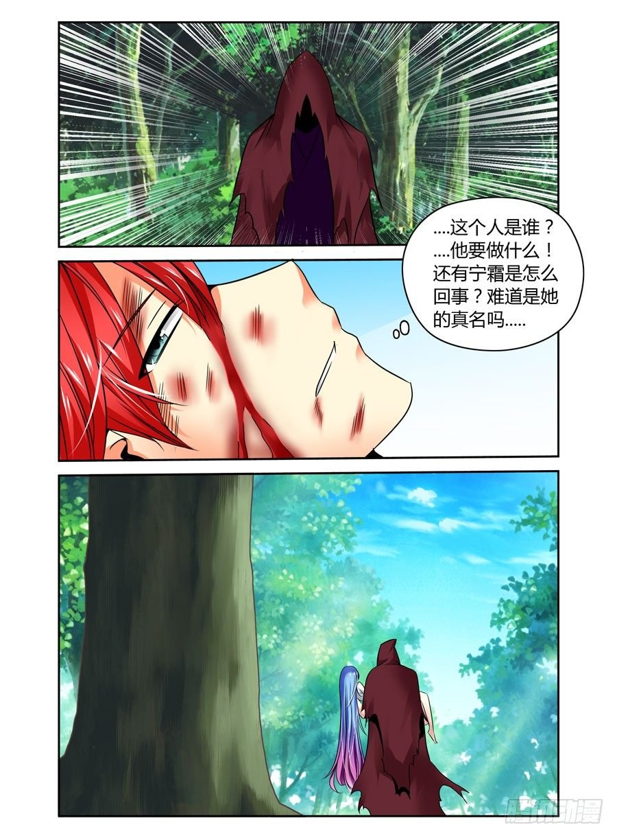 36.代号：虐杀