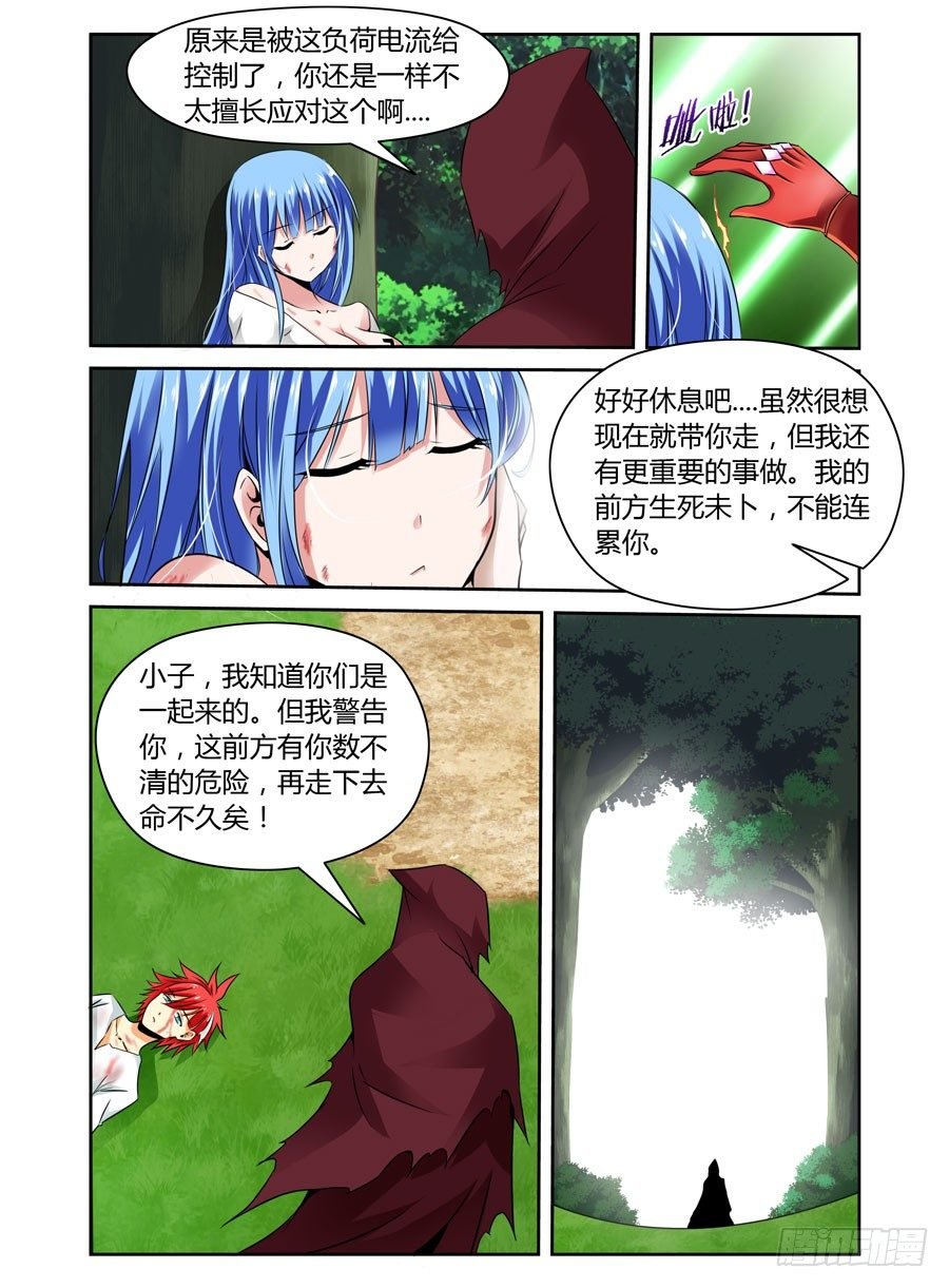 36.代号：虐杀