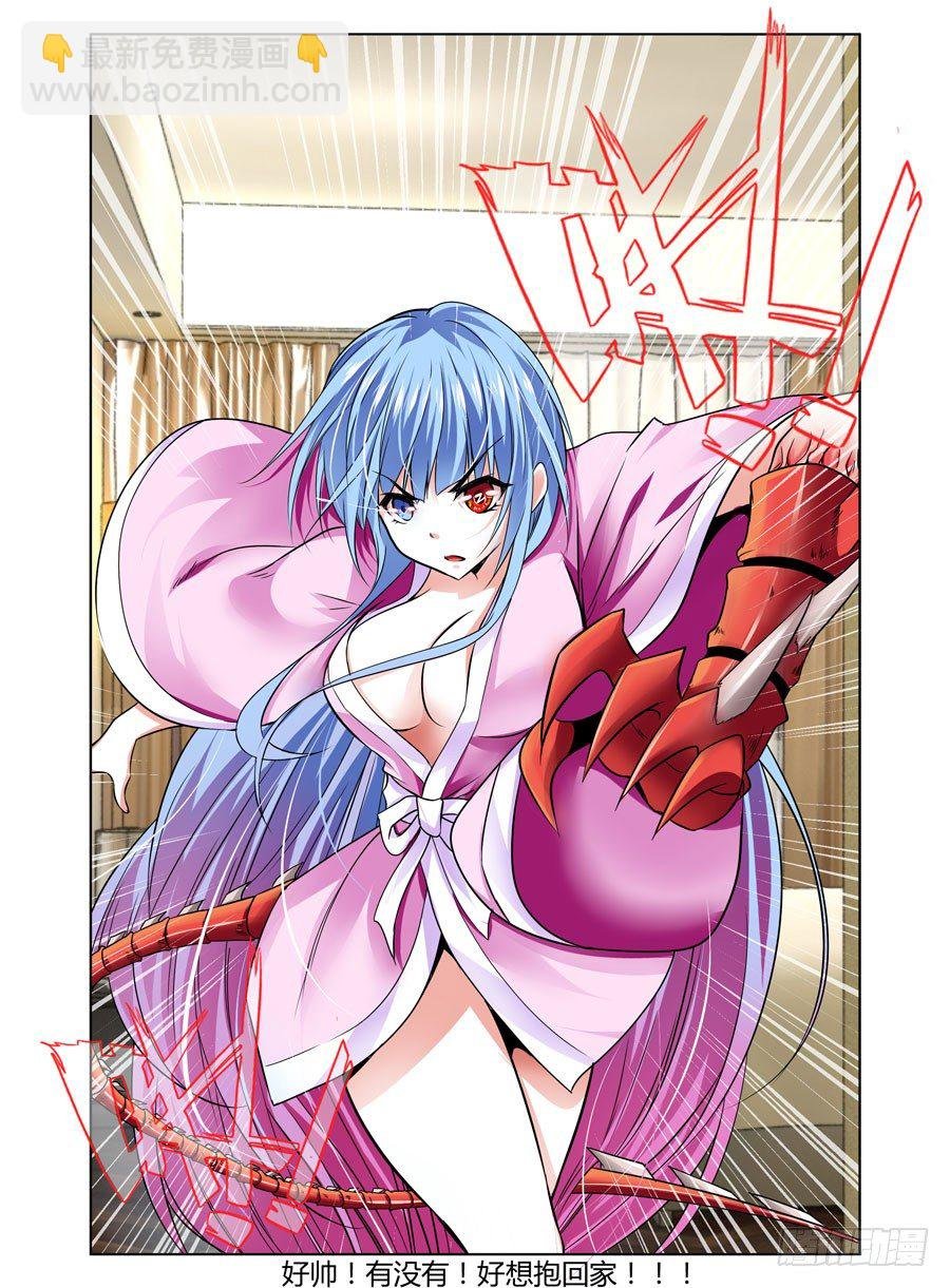 第4话 变态杀人魔
