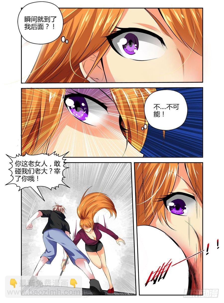 37.逆天少年玩死你