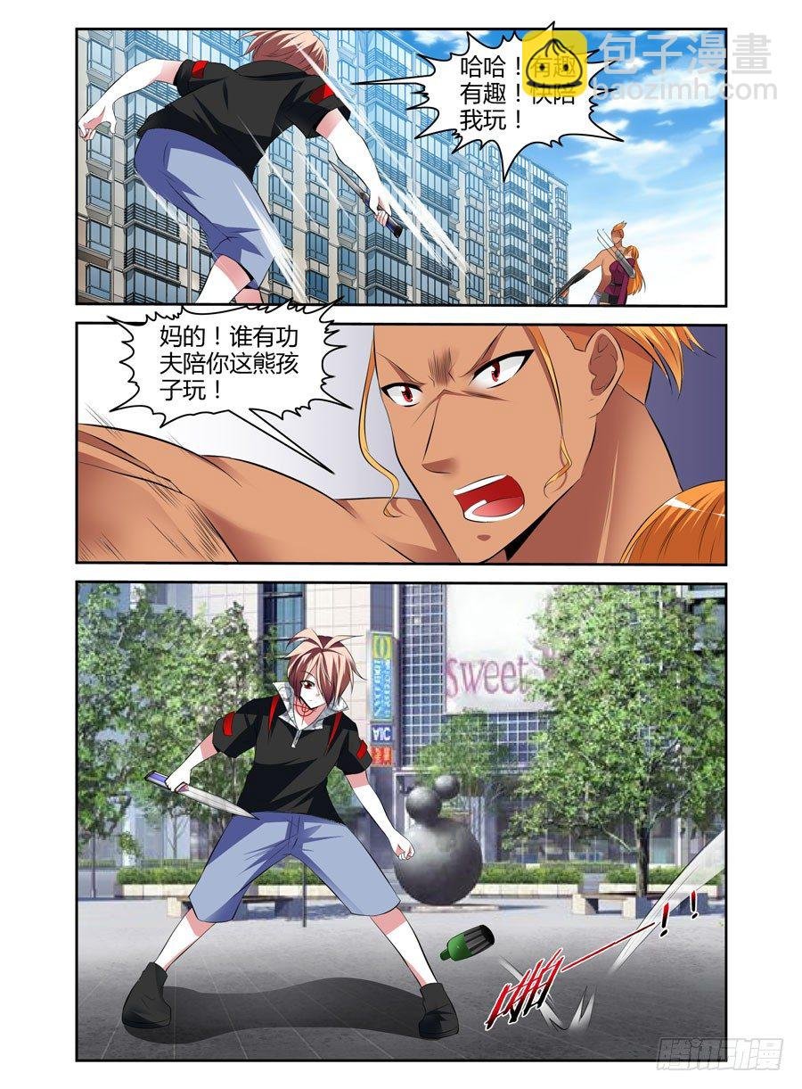 37.逆天少年玩死你