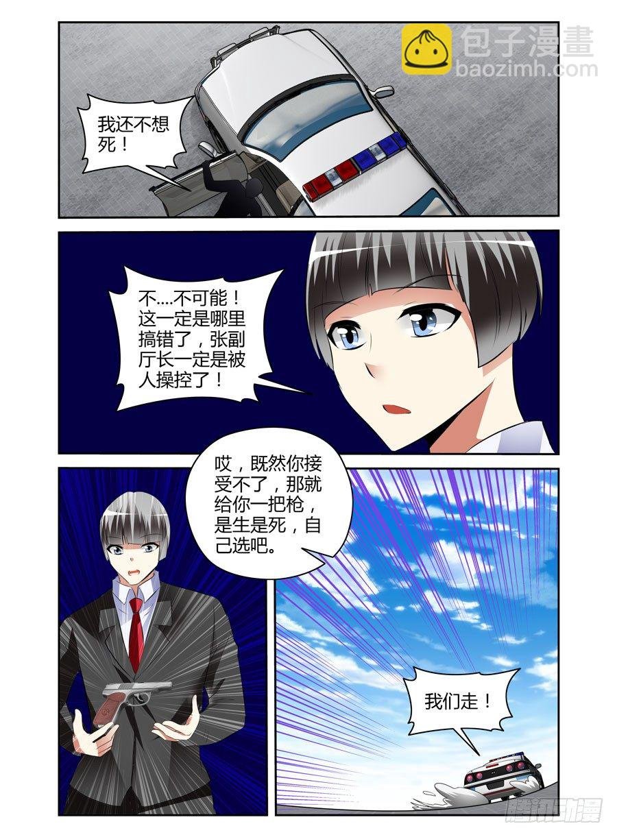 37.逆天少年玩死你