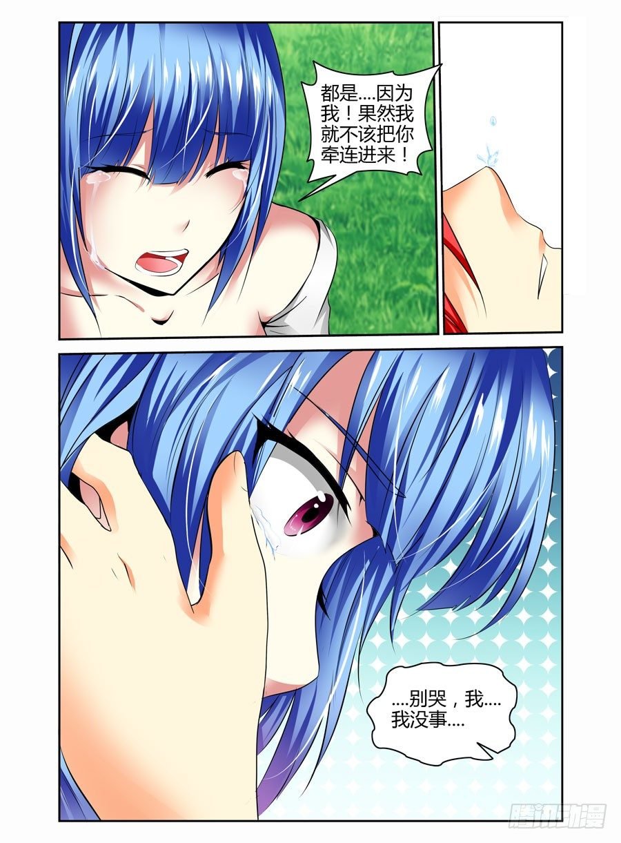 39.人？妖怪？
