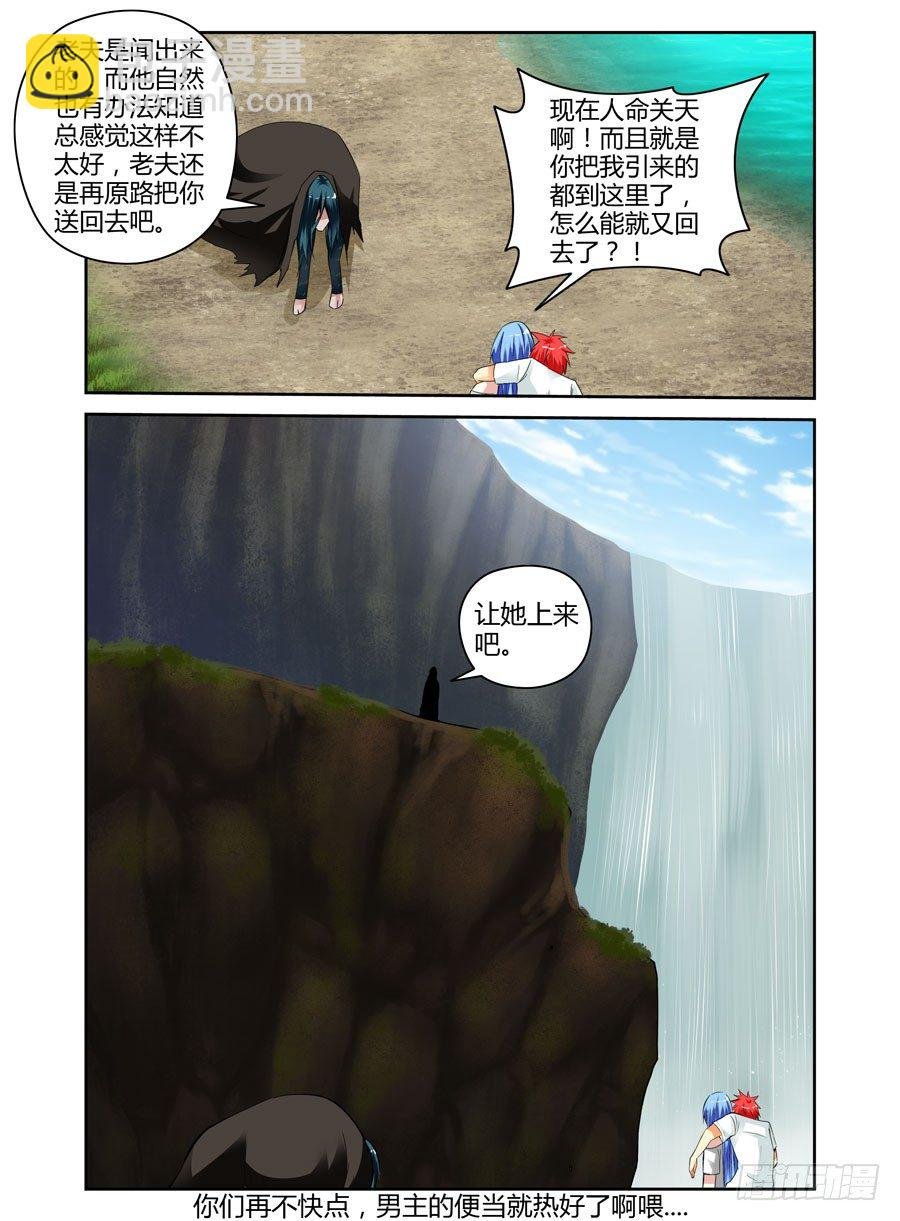 40. 如畜生般的生存之道