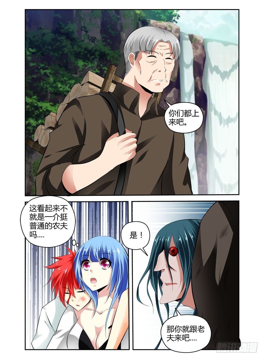 41.“领主级”细胞
