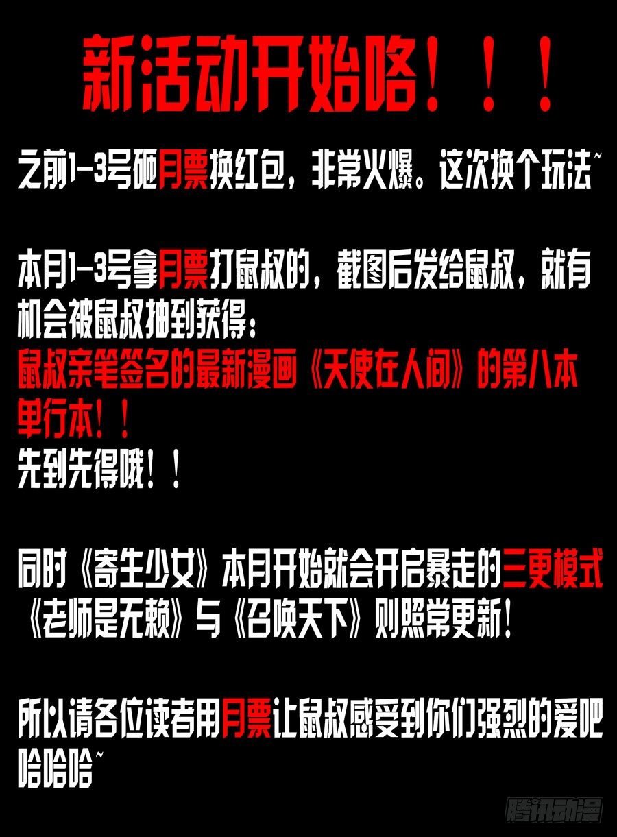 41.“领主级”细胞