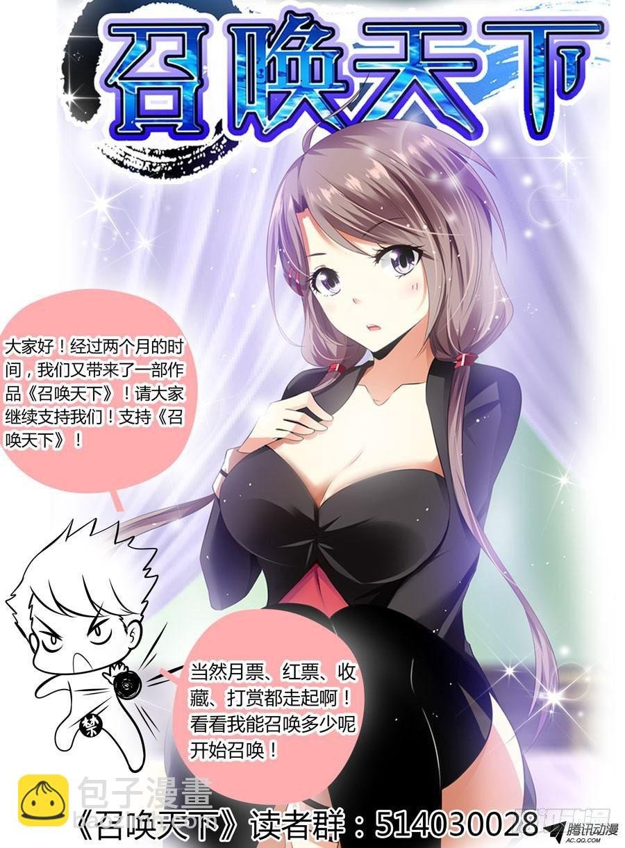 41.“领主级”细胞