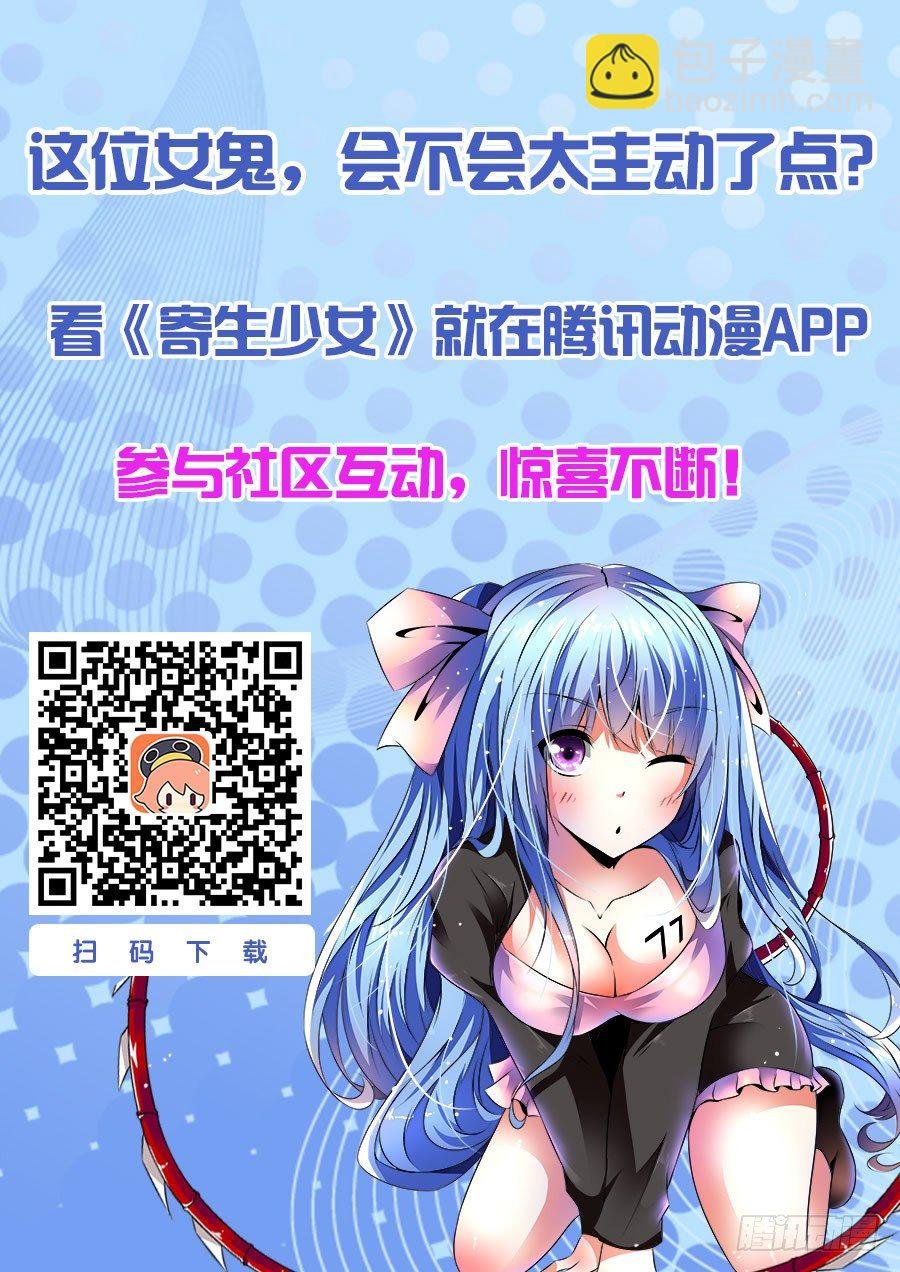 41.“领主级”细胞