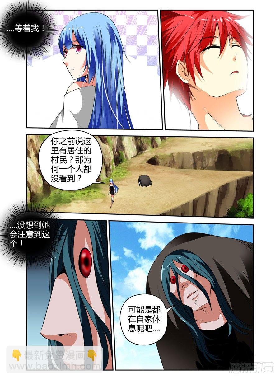 42.作祟的叛逆期