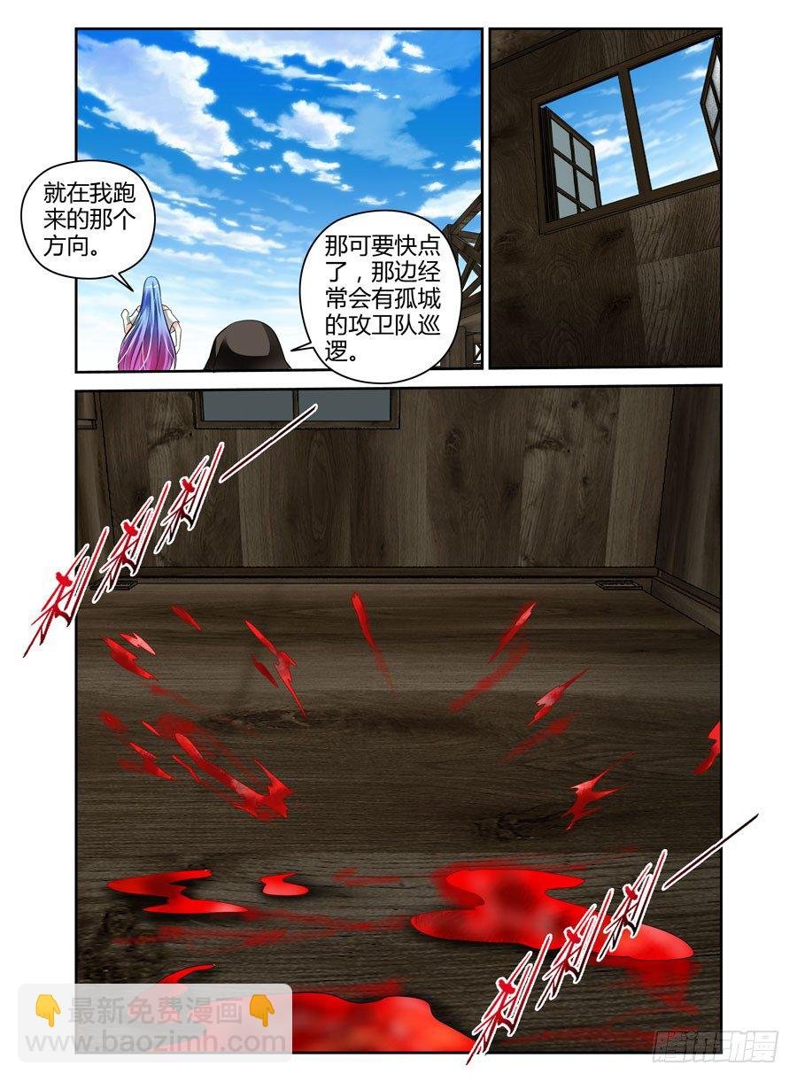 42.作祟的叛逆期