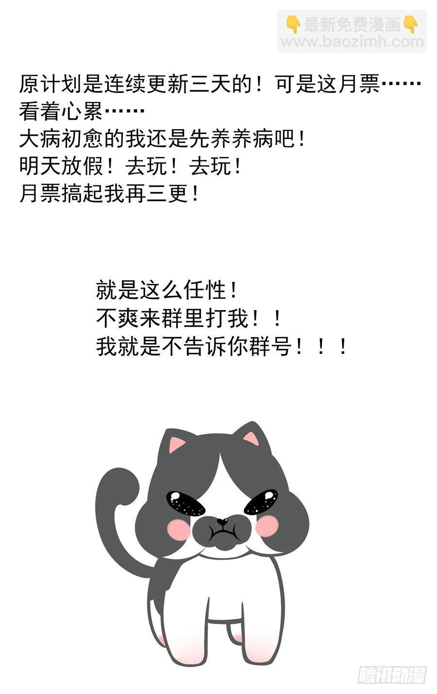 42.作祟的叛逆期