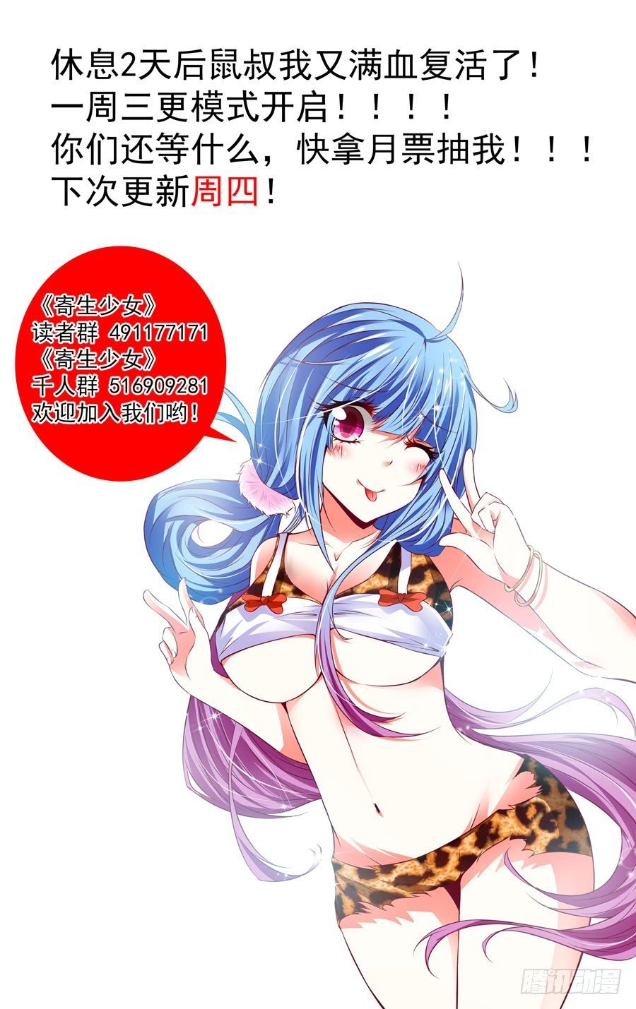 43.黑化节奏