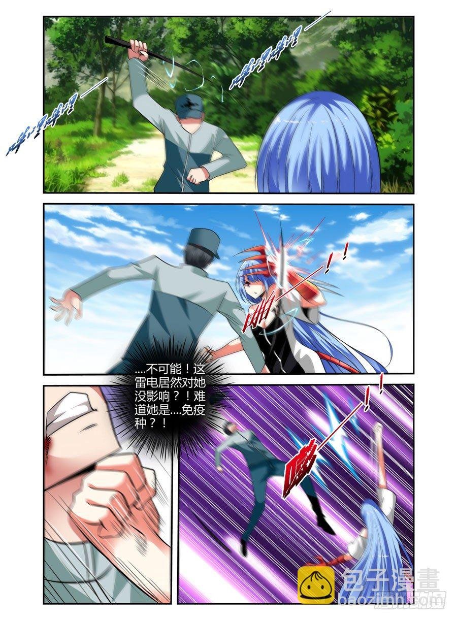 43.黑化节奏