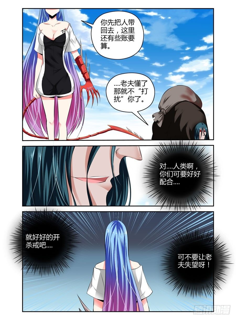 44.鬼畜小木屋.avi