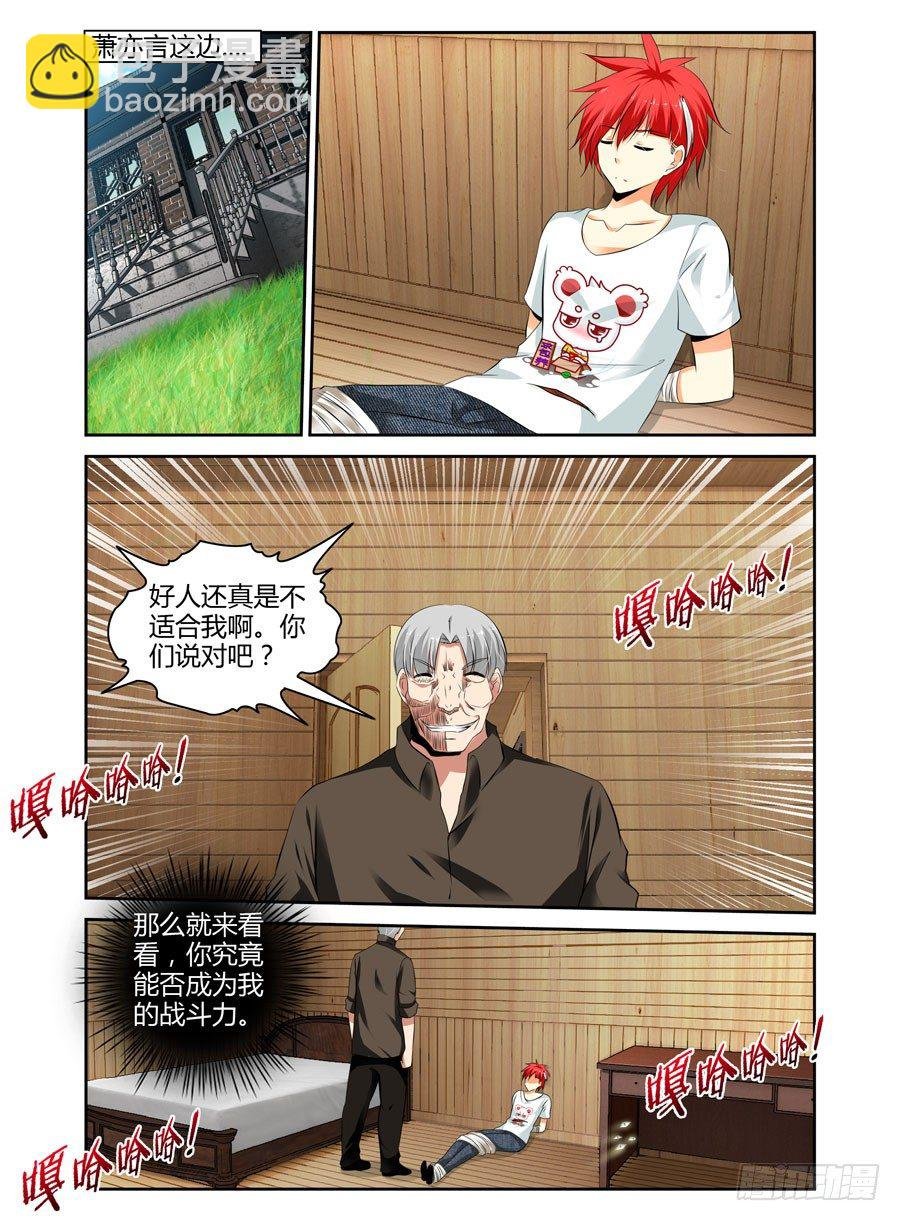 44.鬼畜小木屋.avi